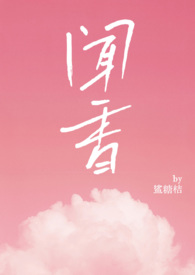 闻香识女人插曲一步之遥 原创