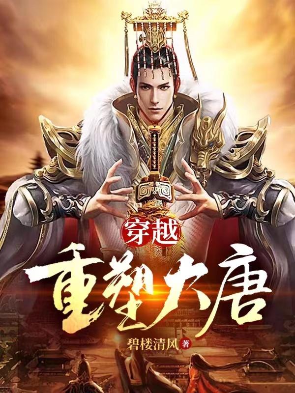 穿越重生遇到抄家流放的小说