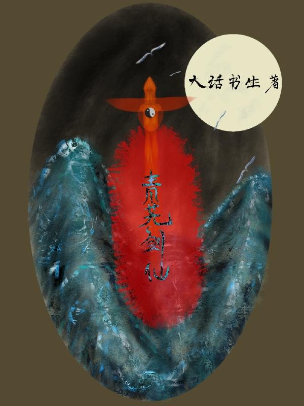 青芜有男朋友吗