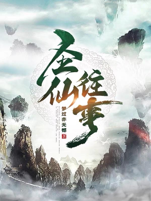 圣仙御胶阿胶固元糕