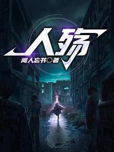 不良人殇