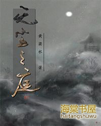 无尘之地是一个高阶言灵吗