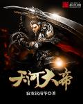 和天下白色尊享